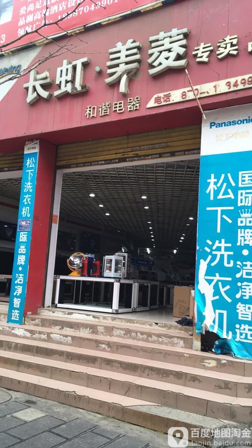 松下洗衣机湛江维修电话是多少?-第1张图片-索能光电网 松下洗衣机湛江维修电话是多少?-第1张图片-索能光电网