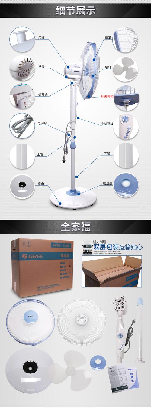 格力落地扇南宁维修电话是多少？-第3张图片-索能光电网