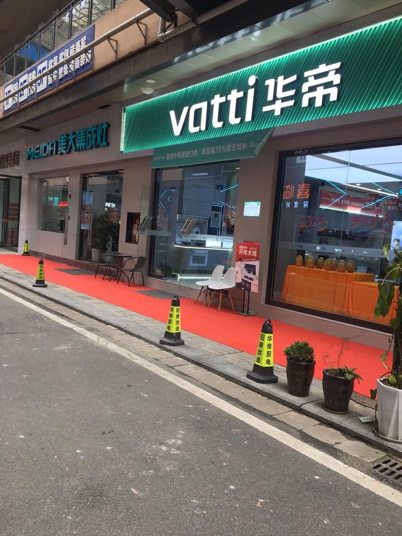 成都华帝售后电话号码是多少？-第2张图片-索能光电网