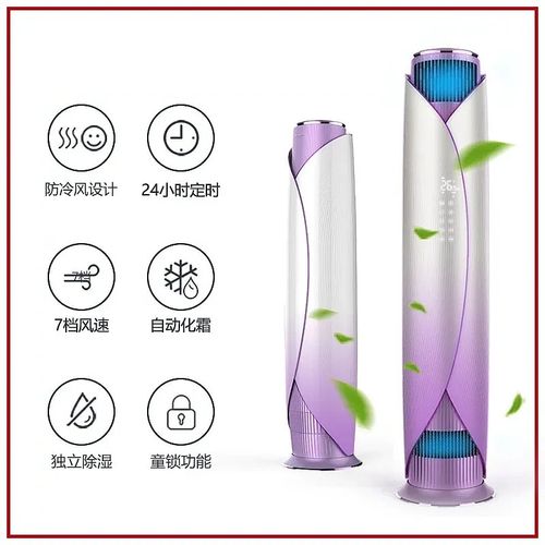 良渚空调安装电话是多少？-第3张图片-索能光电网