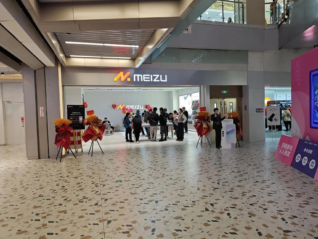 北京魅族售后电话号码是多少?-第1张图片-索能光电网 北京魅族售后电话号码是多少?-第1张图片-索能光电网