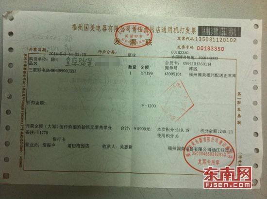 南昌三星售后维修电话是多少？-第3张图片-索能光电网