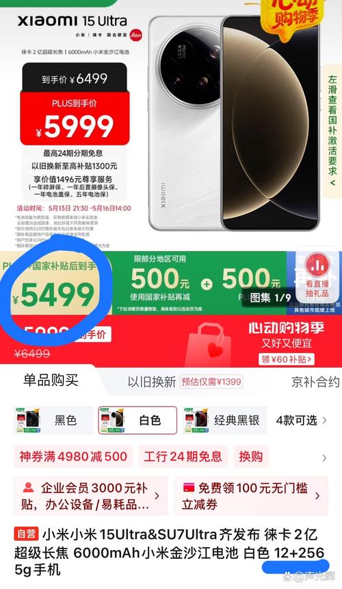 七喜电脑官方售后电话是多少？-第1张图片-索能光电网