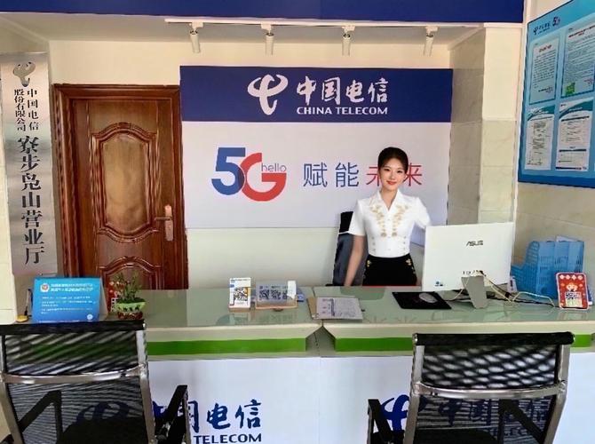 莱阳电信营业厅电话是多少？-第3张图片-索能光电网