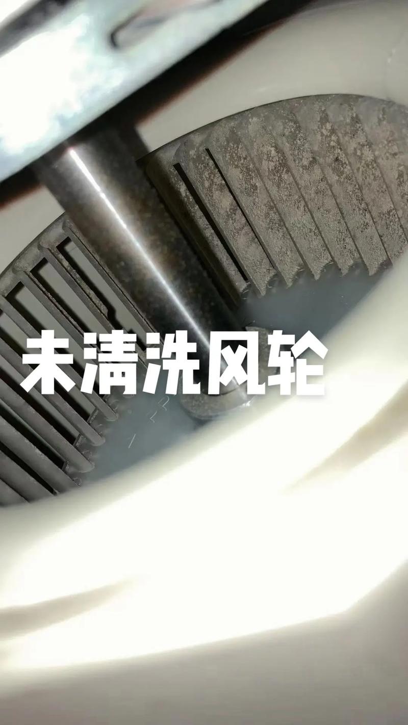 中央空调送风机清洗怎么操作？-第2张图片-索能光电网