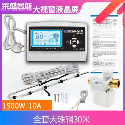 西子至尊太阳能总部电话是多少？-第1张图片-索能光电网