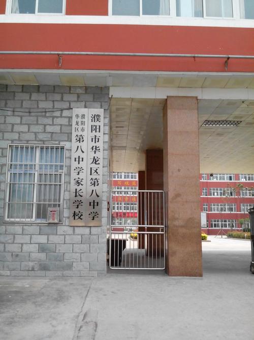 濮阳市华龙电器商场电话是多少？-第3张图片-索能光电网