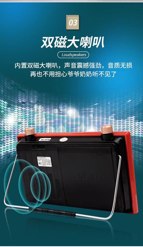 步步高DVD机维修电话是多少？-第3张图片-索能光电网