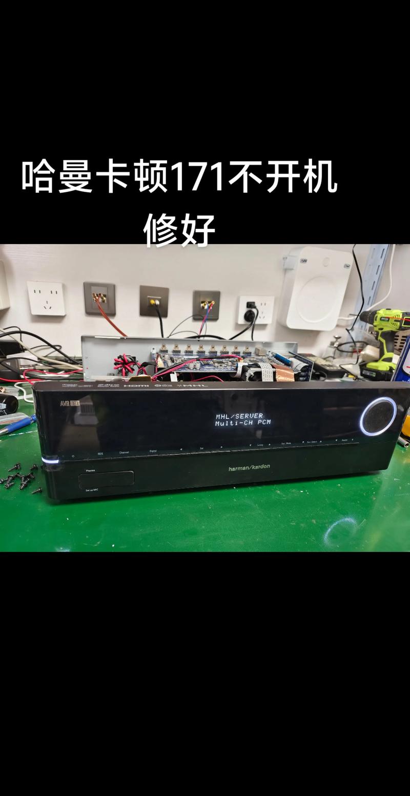 功放机维修点电话哪里找？-第2张图片-索能光电网