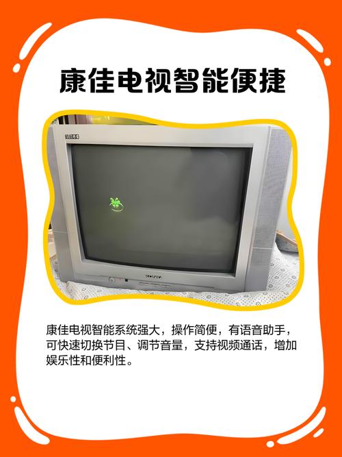 康佳电视客服电话是多少？-第1张图片-索能光电网