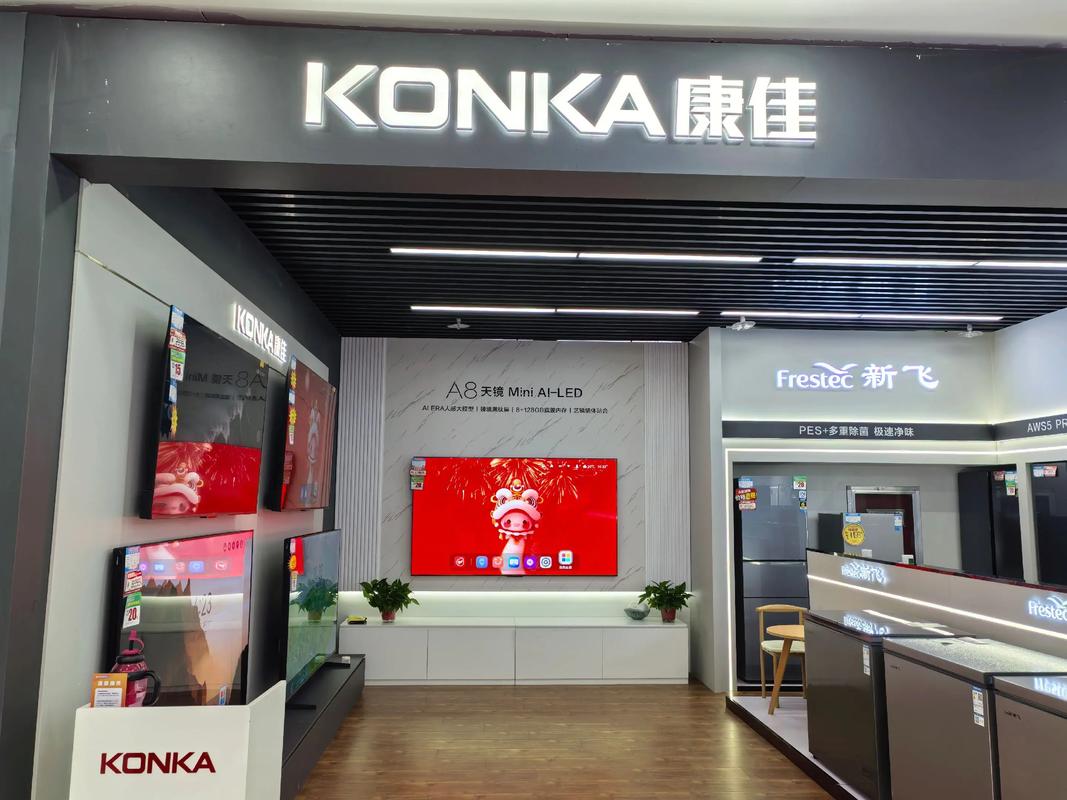 康佳电视客服电话是多少？-第3张图片-索能光电网