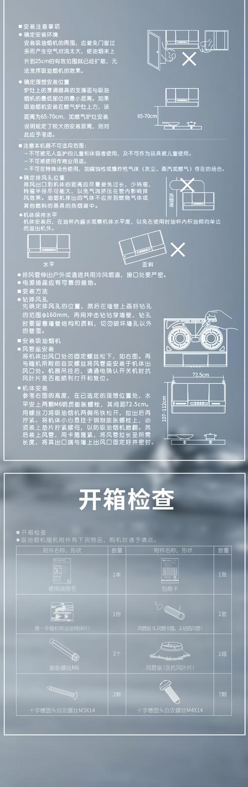 重庆樱花油烟机售后电话是多少？-第1张图片-索能光电网