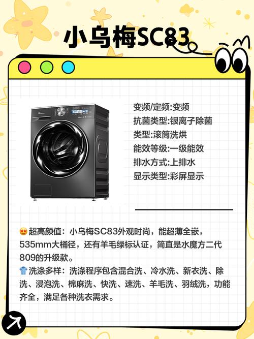 小天鹅洗衣机投诉电话是多少？-第3张图片-索能光电网