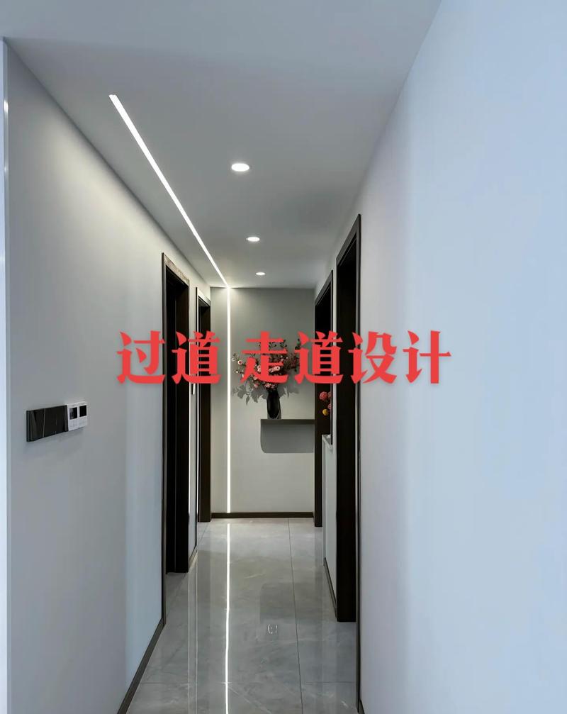 走廊有梁怎么选灯不挡梁又亮堂？-第3张图片-索能光电网