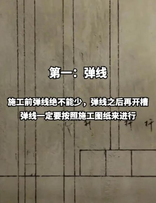 家具安装弹线，用什么工具最精准？-第3张图片-索能光电网