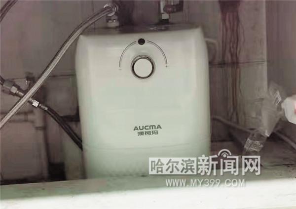 哈尔滨热水器公司电话多少？-第3张图片-索能光电网