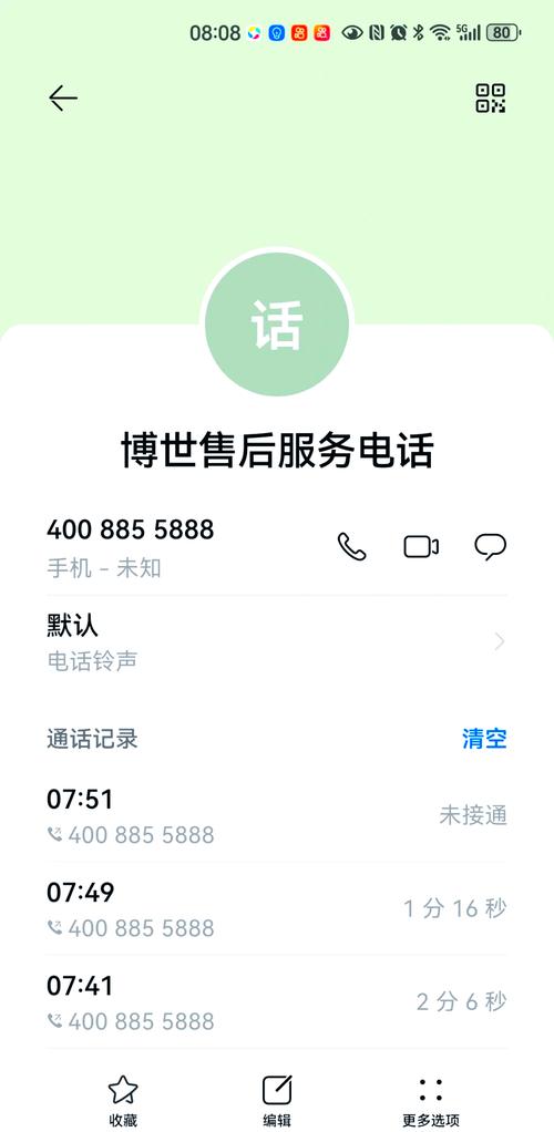 株洲博士售后电话号码是多少？-第1张图片-索能光电网