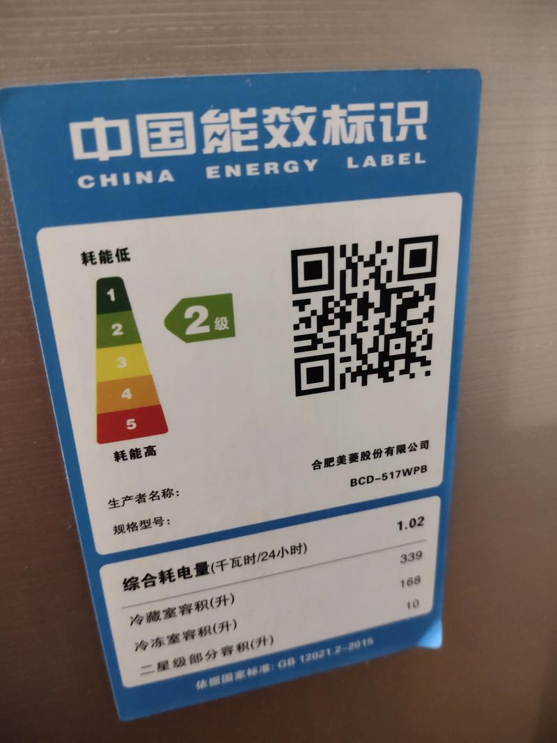 星一呈冰箱售后电话是多少？-第1张图片-索能光电网