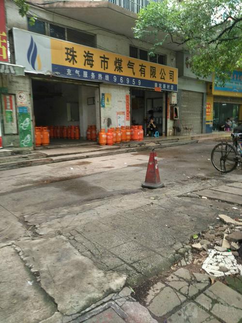 珠海煤气维修电话是多少？-第1张图片-索能光电网