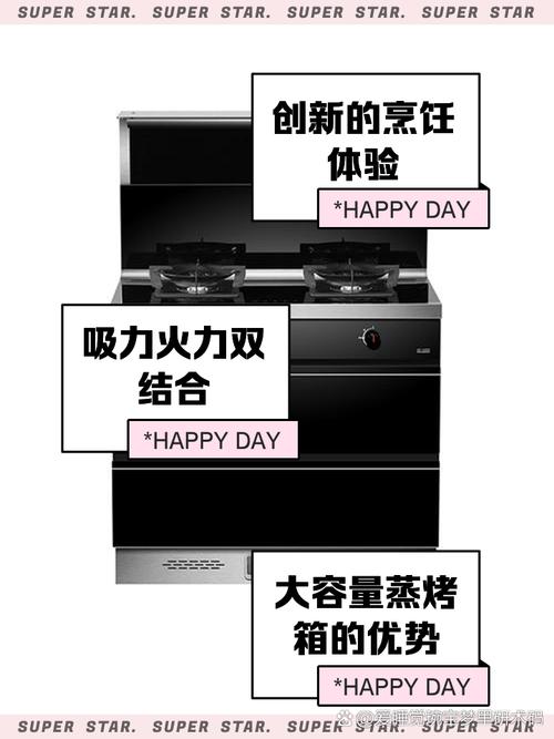 成都樱花集成灶售后电话是多少？-第2张图片-索能光电网