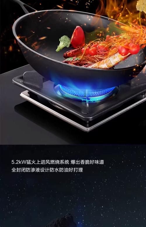 成都樱花集成灶售后电话是多少？-第3张图片-索能光电网