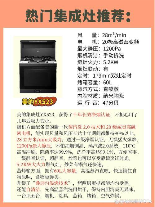 金利集成灶400电话是多少？-第1张图片-索能光电网