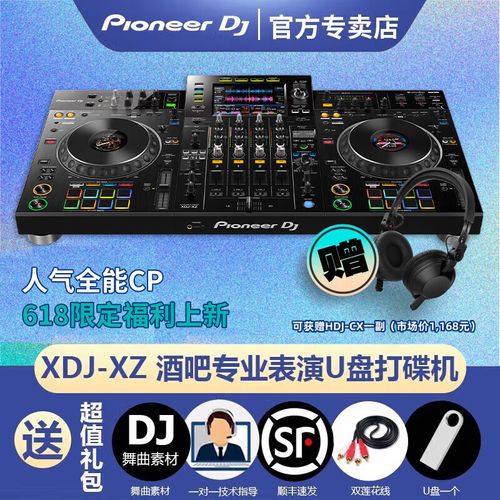 先锋碟机长沙售后电话是多少？-第1张图片-索能光电网