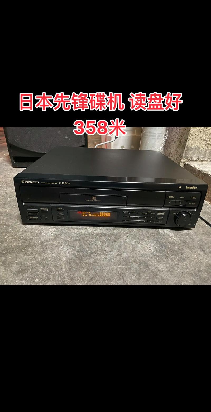 先锋碟机长沙售后电话是多少？-第3张图片-索能光电网