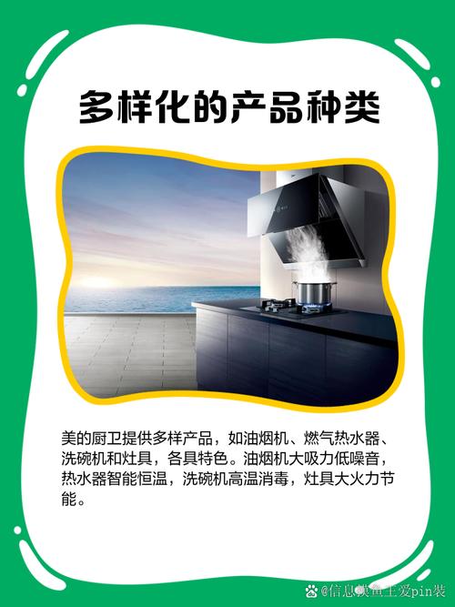 美的厨具售后服务电话是多少？-第2张图片-索能光电网