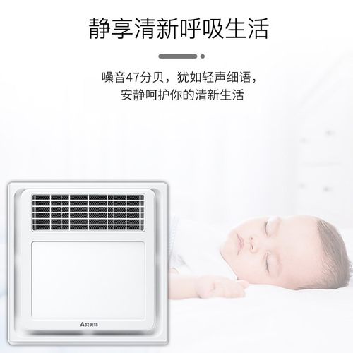 扣板浴霸价格是多少？-第1张图片-索能光电网