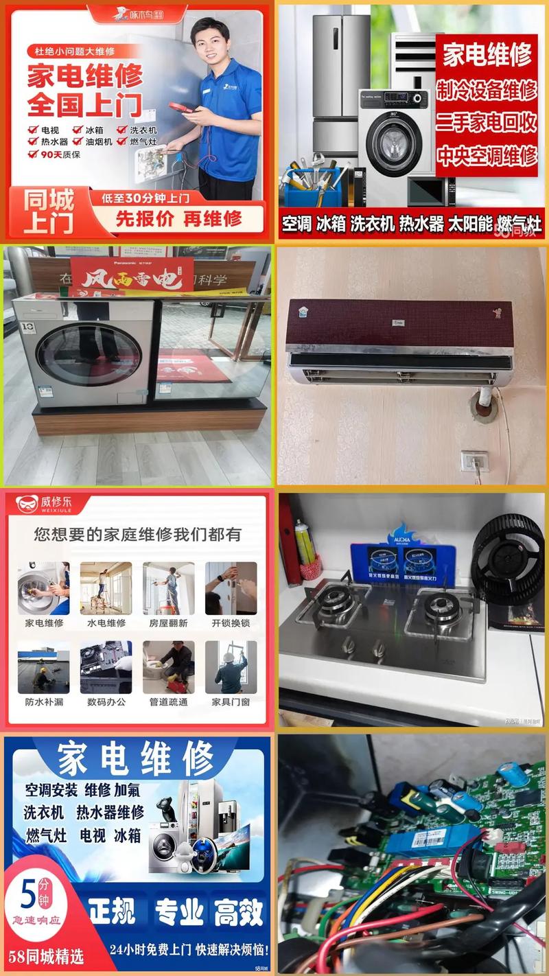 广州燃气报修电话是多少?-第1张图片-索能光电网 广州燃气报修电话是多少?-第1张图片-索能光电网