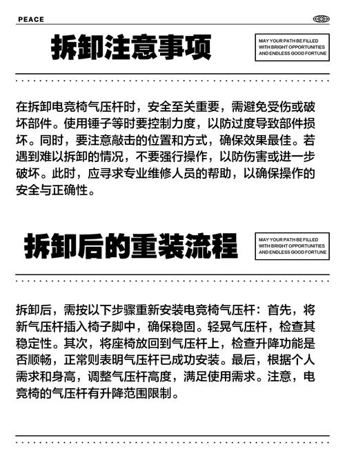 老板椅液压杆为何会坏？-第1张图片-索能光电网