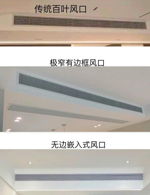 挂式空调出风口怎么清理才干净彻底？-第2张图片-索能光电网