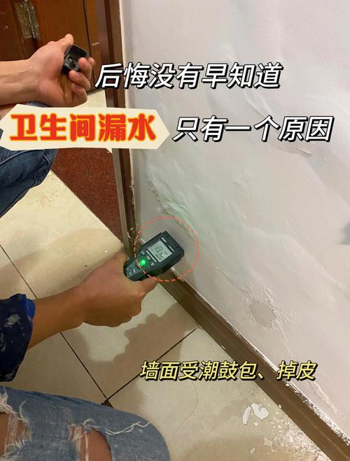 地板边缘渗水，是哪处漏水了？-第1张图片-索能光电网