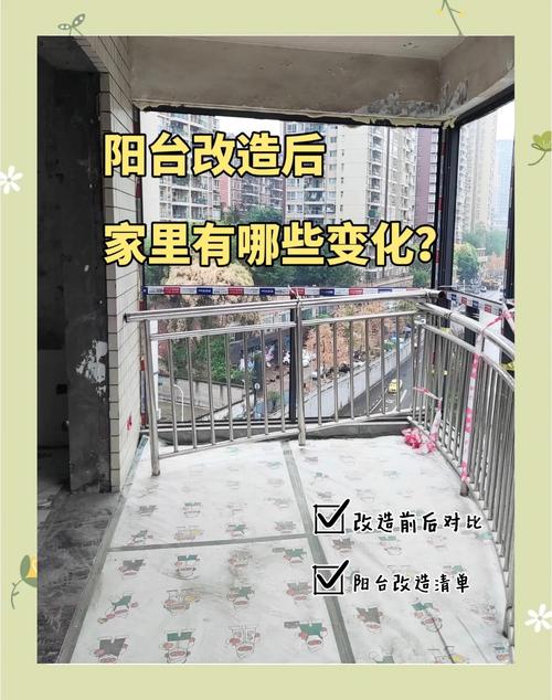 阳台晾衣杆线乱怎么修？-第1张图片-索能光电网