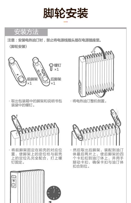 电暖气油汀漏油了,还能继续用吗?-第2张图片-索能光电网 电暖气油汀漏油了,还能继续用吗?-第2张图片-索能光电网