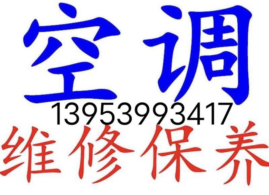 临沂座机移机，怎么办理？-第3张图片-索能光电网