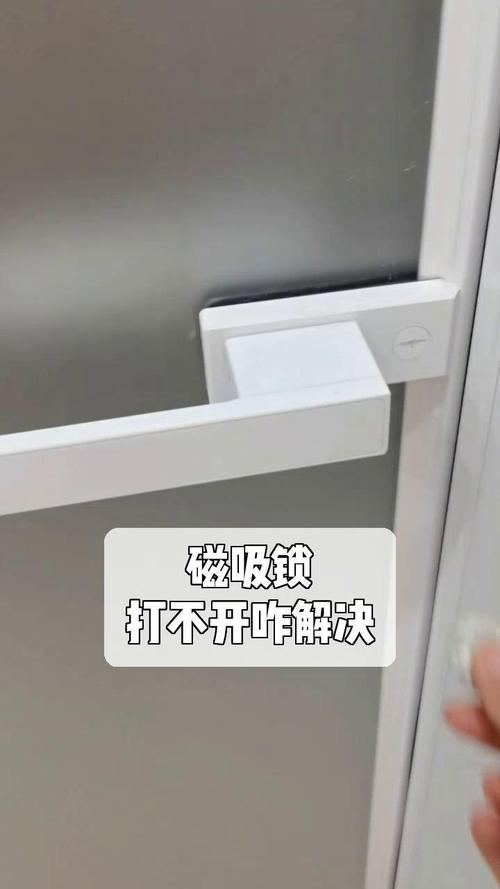 磁卡感应锁打不开怎么办？-第1张图片-索能光电网