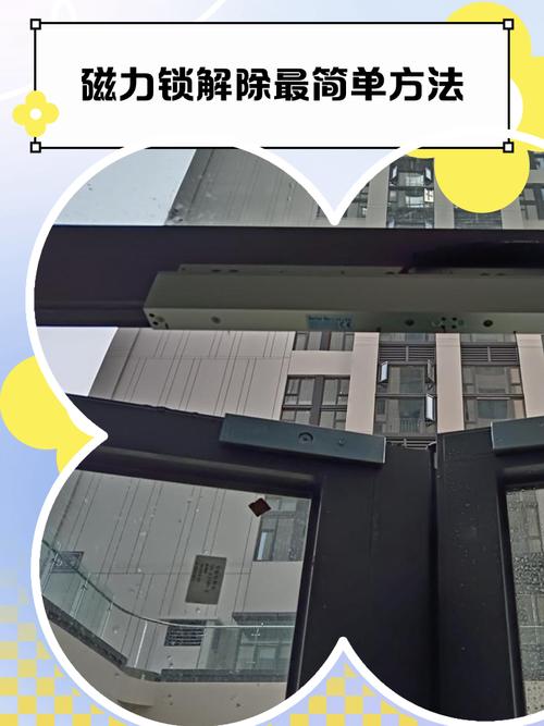 磁卡感应锁打不开怎么办？-第2张图片-索能光电网