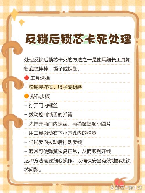 磁卡感应锁打不开怎么办？-第3张图片-索能光电网