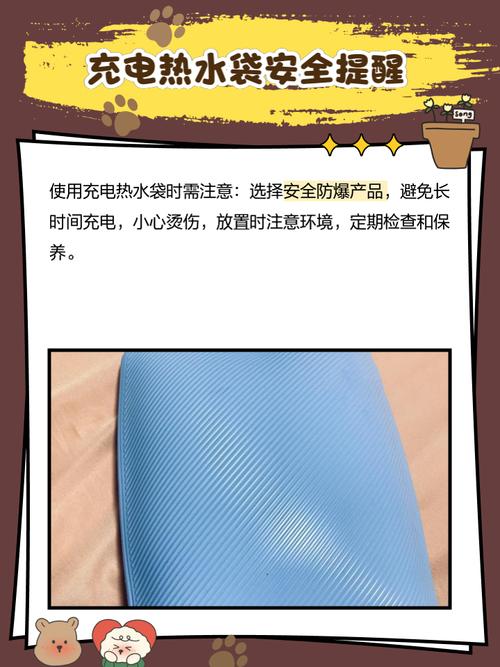 热水袋充电夹安全好用吗？-第2张图片-索能光电网