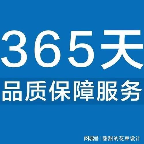 大金24小时售后电话是多少？-第3张图片-索能光电网