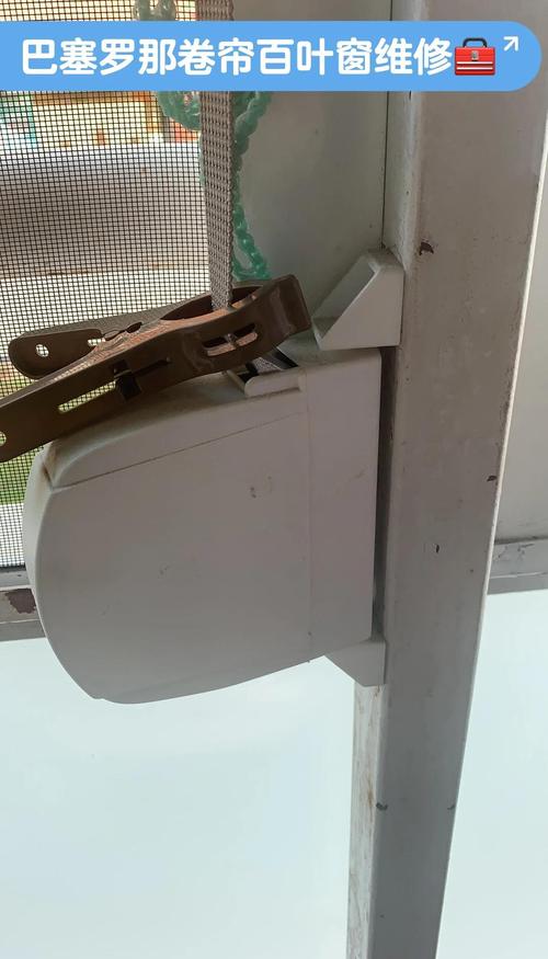 卷帘窗卡住拉不下，自己怎么动手修？-第3张图片-索能光电网