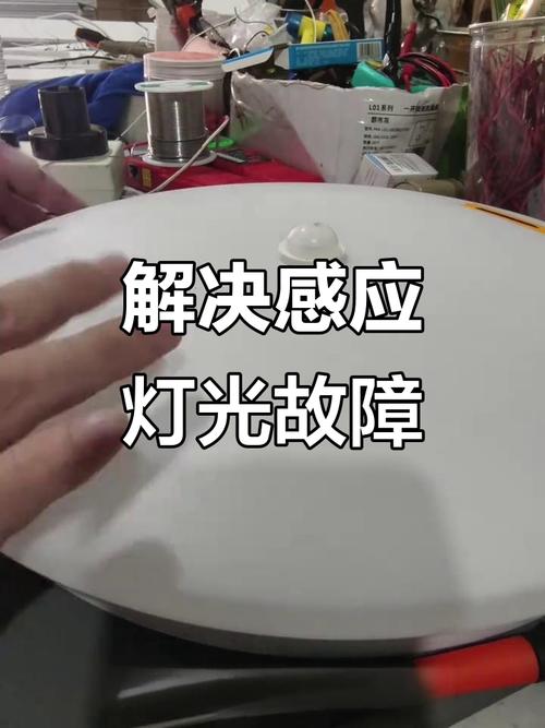 水晶吸顶灯不亮了怎么办？-第3张图片-索能光电网