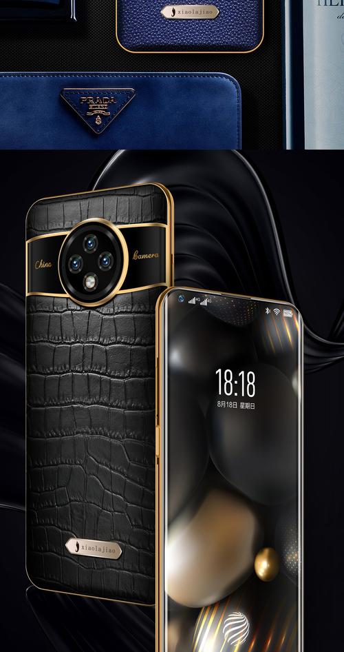 西安小辣椒手机售后电话是多少?-第3张图片-索能光电网 西安小辣椒手机售后电话是多少?-第3张图片-索能光电网