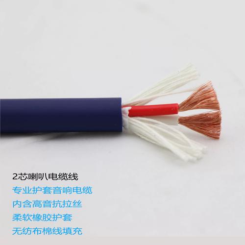 音响线选哪种型号最合适？-第3张图片-索能光电网