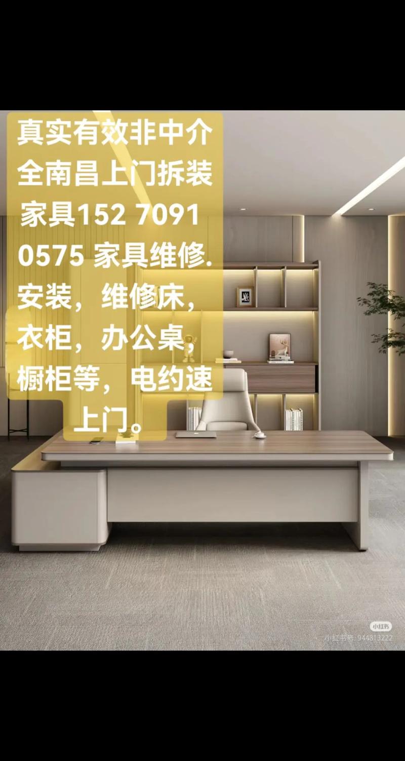 安装家具选平台,靠谱的怎么选?-第3张图片-索能光电网 安装家具选平台,靠谱的怎么选?-第3张图片-索能光电网