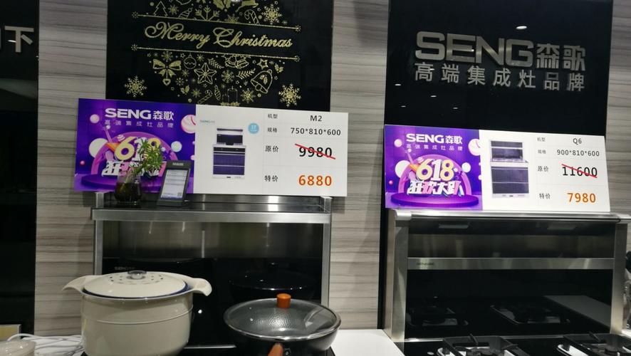 苏州森歌电话号码是多少？-第3张图片-索能光电网