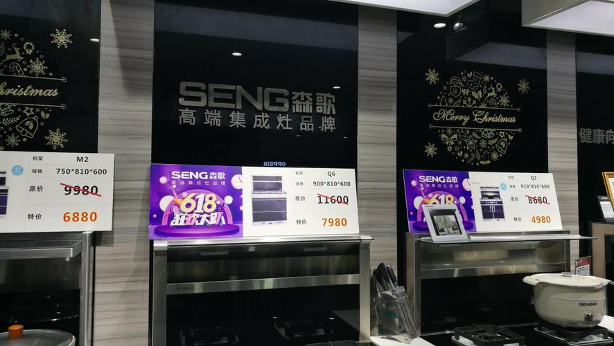 苏州森歌电话号码是多少？-第2张图片-索能光电网