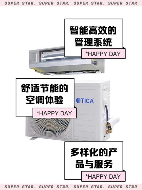 东莞天加空调售后电话是多少？-第2张图片-索能光电网